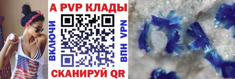 Где можно купить наркотики Валуйки Псилоцибиновые грибы COCAIN СК МАРИХУАНА АМФ МЕФ Гашиш