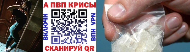 Alpha PVP мука наркота MEGA сайт Валуйки