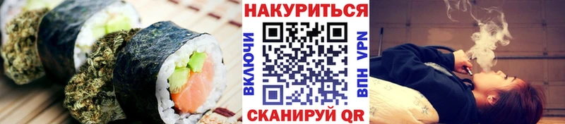 Печенье с ТГК марихуана  MEGA ТОР  Валуйки 