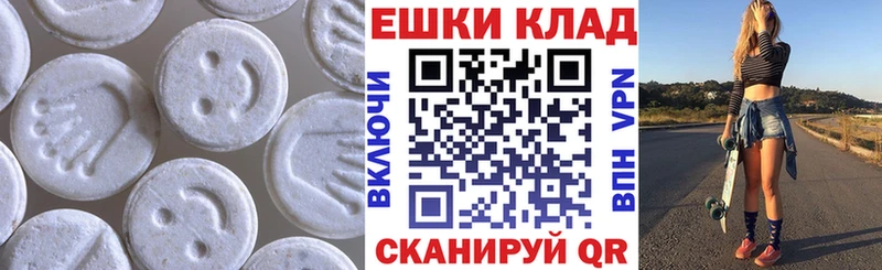 ЭКСТАЗИ Philipp Plein  где можно купить   Валуйки 