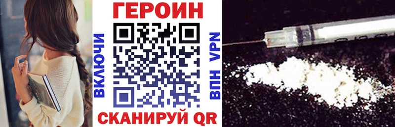 купить  сайты  Валуйки  ГЕРОИН белый 