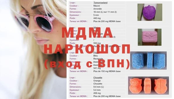 mdma Балабаново