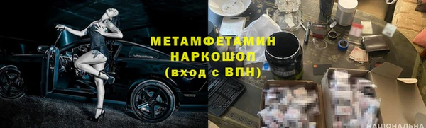 наркотики Балахна