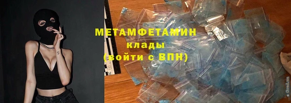 мефедрон мука Баксан