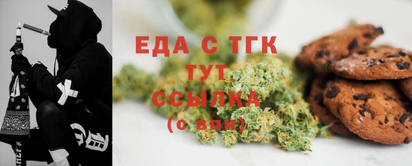 прущие грибы Зеленокумск