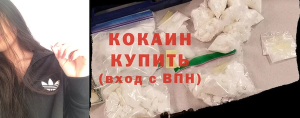 кристаллы Кулебаки