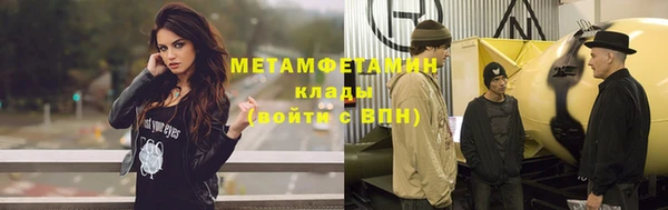 мефедрон мука Баксан