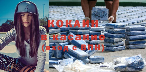 наркотики Балахна