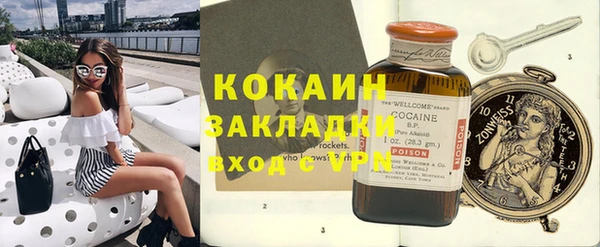 мефедрон мука Баксан