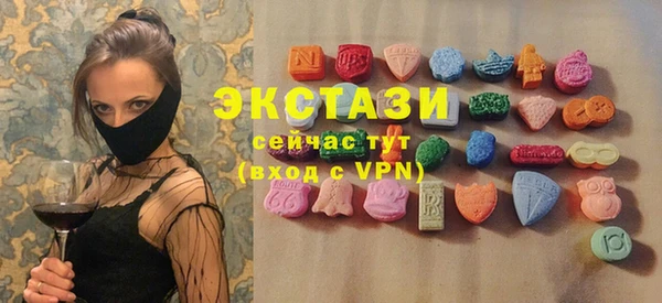 наркотики Балахна