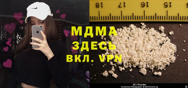 mdma Балабаново