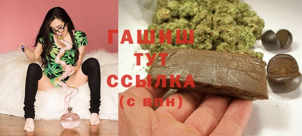 наркотики Балахна