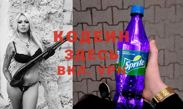наркотики Балахна