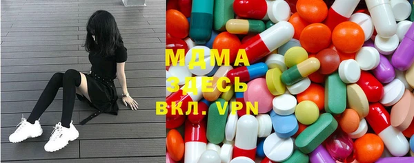 mdma Балабаново