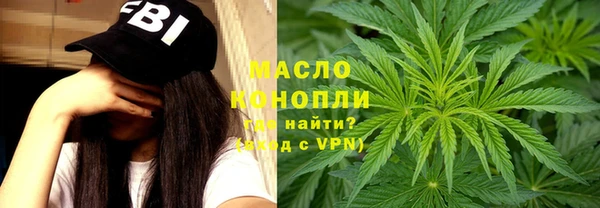 наркотики Балахна