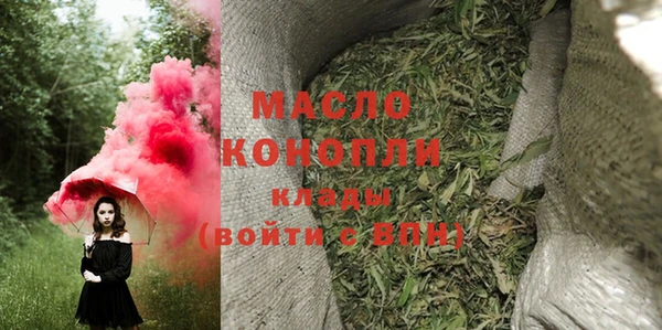 а пвп мука Зерноград