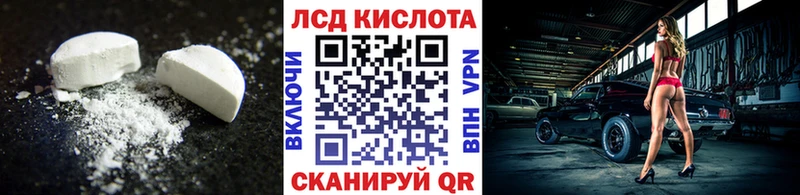 купить   Валуйки  LSD-25 экстази ecstasy 