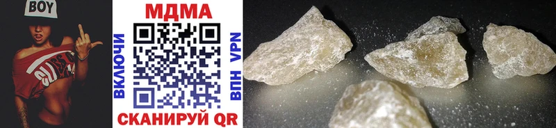 MDMA Molly  Валуйки 