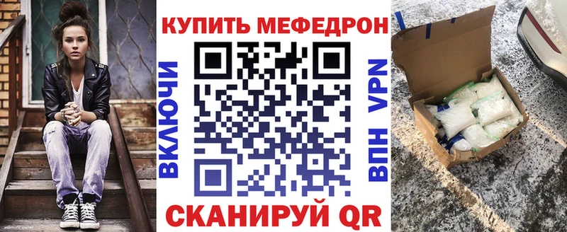 МЯУ-МЯУ мука  купить  сайты  Валуйки 