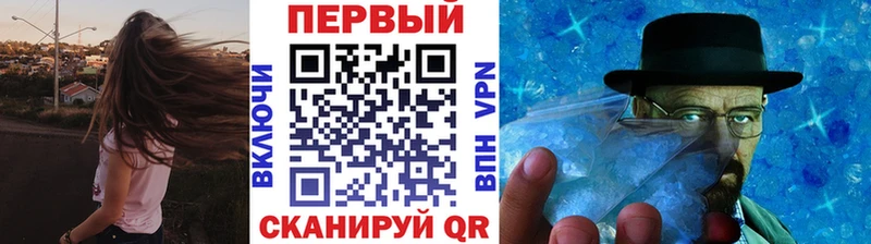 Первитин мет  Валуйки 