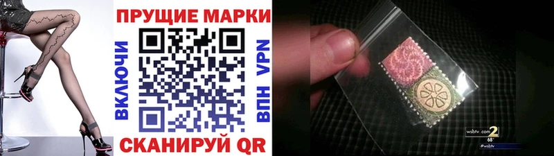 где купить наркоту  Валуйки  Наркотические марки 1500мкг 