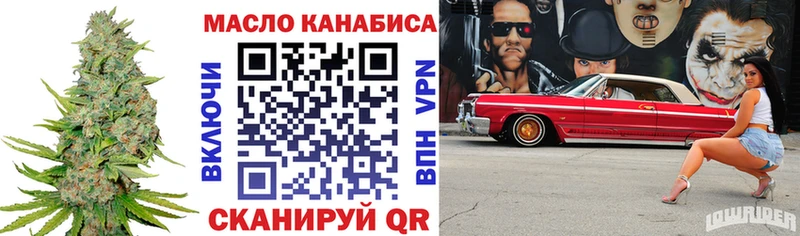 сколько стоит  Валуйки  ТГК Wax 