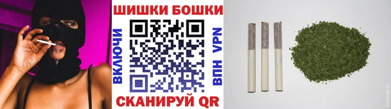 Бошки Шишки Bruce Banner  МЕГА tor  Валуйки 